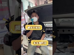 3,0 mm Automobil-Schalldämmung und Geräuschreduzierungsmatte / Auto-Schalldämmmatte / Auto-Schalldämmung