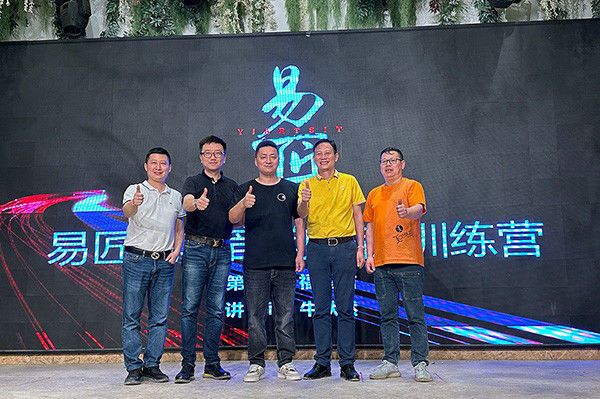 China Guangdong Jirui Acoustic Technology Co., Ltd. Unternehmensprofil