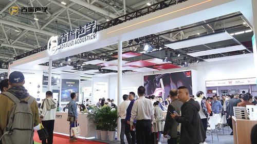 jüngste Unternehmensnachrichten über JIRUI Acoustic erschien auf der 22/23 Shenzhen AAITF Service Ecosystems Expo