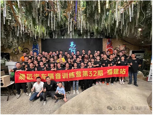 jüngste Unternehmensnachrichten über Das 32. Trainingskampf für die Schalldämmung von Fahrzeugen in Yijiang